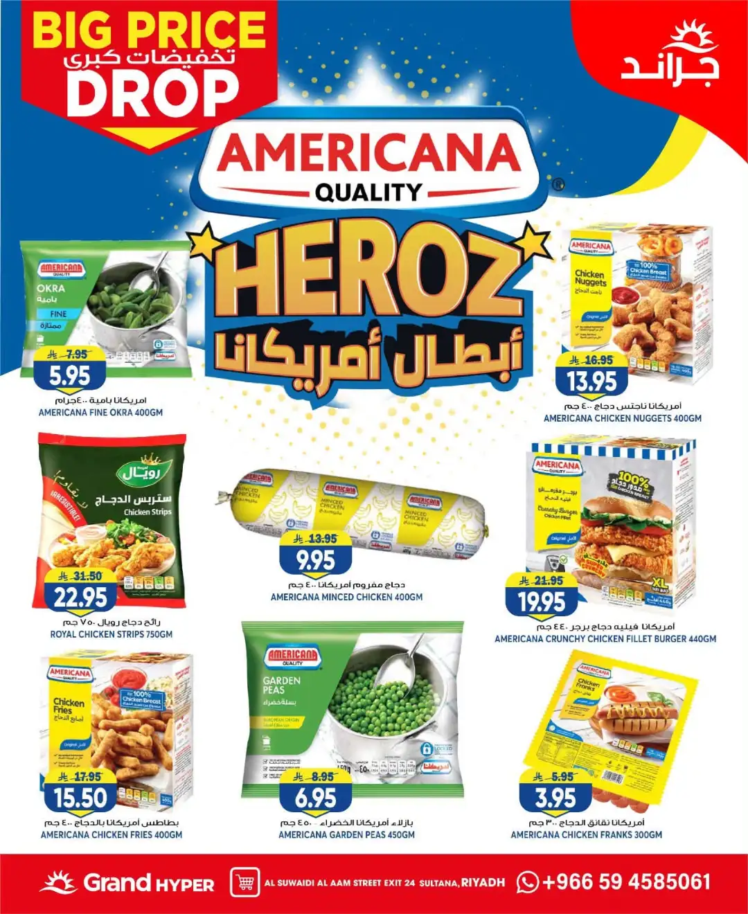 Grand Hyper Suwaidi Big Price Drop | Latest Offers page 9